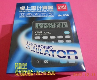 836Deli칫Ʒѧľ߿