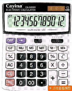 ܼCA-6800H