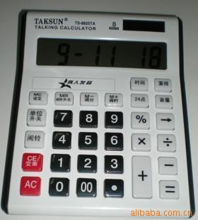 TAKSUNƷ˷