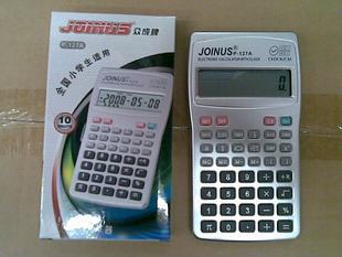 Сѧʾp-127A/JS-127A