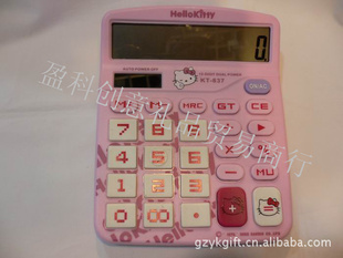 ֱkittyè̫ܿͨKT-837