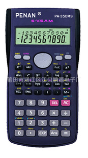 ѧѧ82MS/350MS