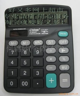 СCT-837̫ܼ