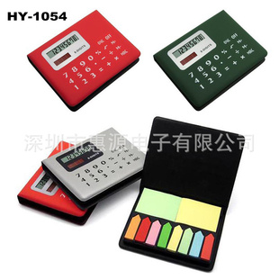 HY-10548位笔记本计算器科学便签纸计算器电子礼品计算器厂家