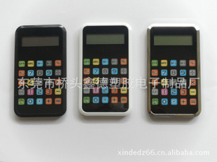 iphone8ƻӼ