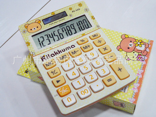 RilakkumaܼͨRK-68812λ