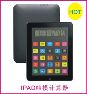 Ƽipadʹ