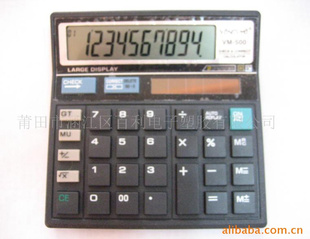 VM-500