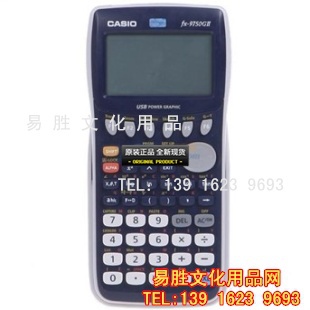 CASIOŷFX-9750GIIͼμŷFX-9750GII