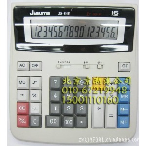 ؼ۽12λJU-845