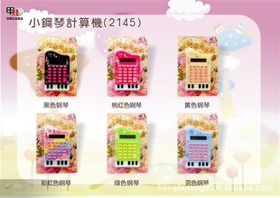 2145Сټ/׿ԭͨ/ɰˮ/ѧʹƷ