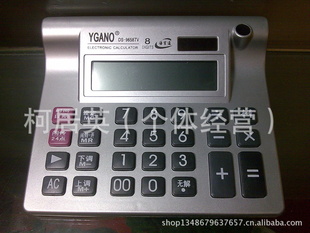 9658TV