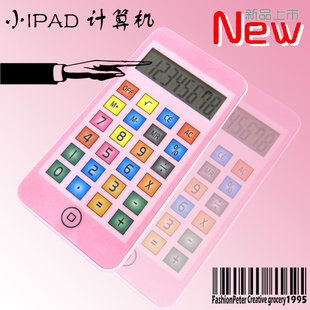 ֱ¿СPADiphone4