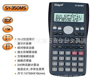 ֱԭװsayxiSY-350MS12λ˫м
