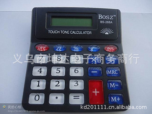 BS-2688λʾ268ͨ8λ