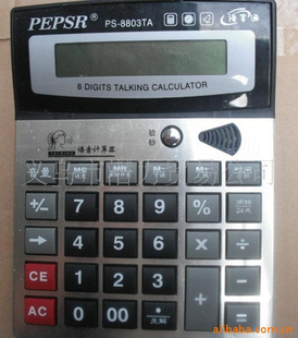 8λʾ鳮PS-8803TA