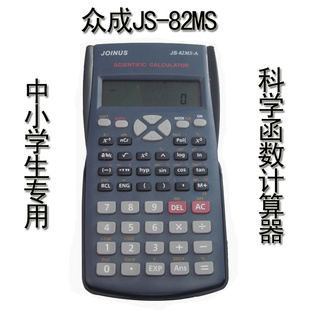 ƷѧСѧڳJS-82MS-A