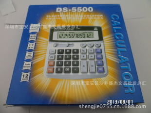 ̫칫/DS-5500ŵ԰