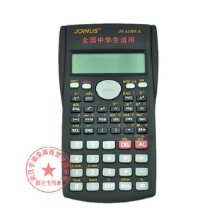 ڳJS-82MS-AѧѧԲ칫