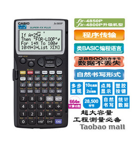 ŷFX-5800P̿ѧ