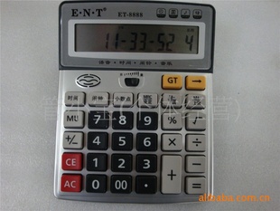 ͨET-8888