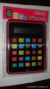XD--Iphone8ӼƷƷƷ[Ϣѹ