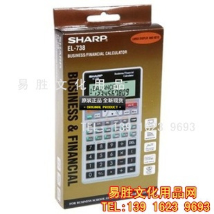 SHARPEL-738EL-738