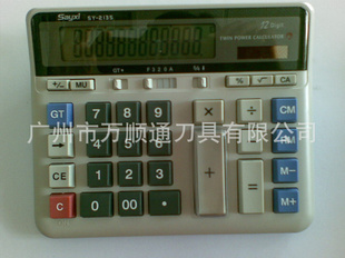 ԭװsayxiSY-213512λ̫ͼ
