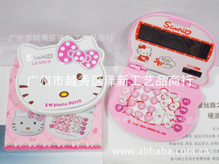 ͨhellokitty˫صԴɰ۵ʽKT-123۰