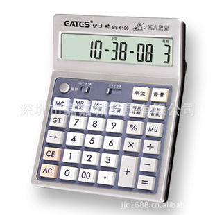 [10ϰ]BS-6100μγ鳮