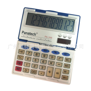 ƵɱЯʽ۵PA-348/λԶػ