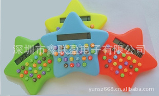 ߲ʼƷѧ