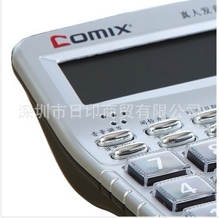 ģCOMIXC-1260̨12λ