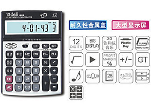 칫Ʒ12λ1613˷