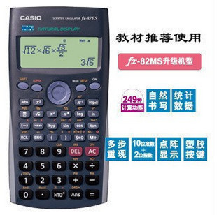 ԭװŷFX-82ESfx-82esѧȻд