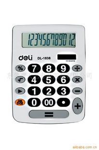 ͼ1638ֱ
