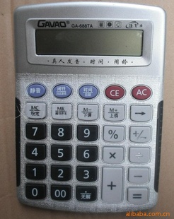 Ľϵм˷GA-688TA