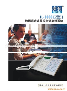 TL-9000ZŽ