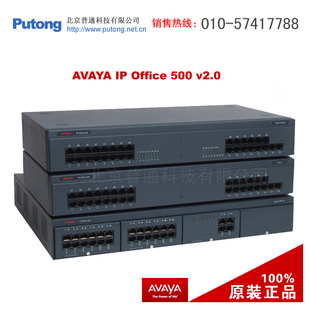 [ֶ֧64]AvayaIPOffice500ֳ̿ؽ