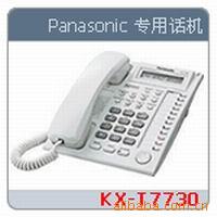 KX-T7730CN»