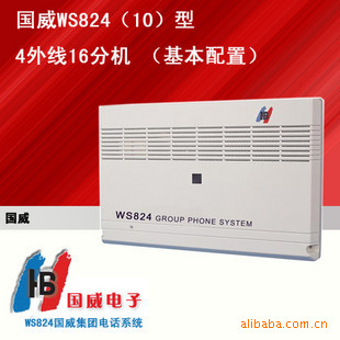 pbx,,̿ؽWS824(10)