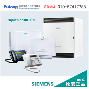 [10ߴ50ֻ]SiemensHipath1150ϵ