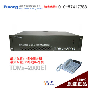 [440]׳̿ؽTDMx2000E116·¼