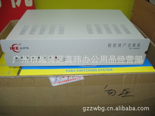 IKETC-216HŽ