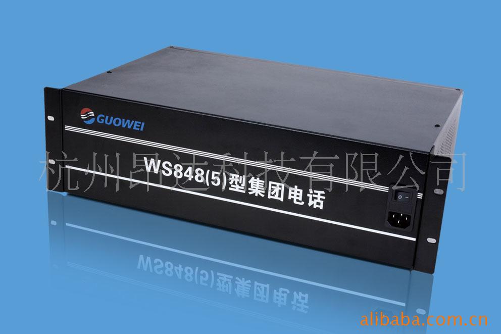 WS848(5)
