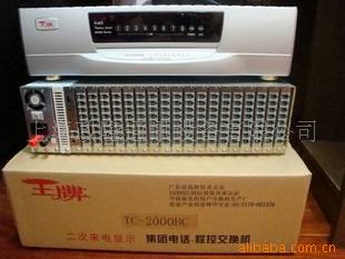 TC-2000BC˫·Ա848