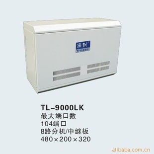 ͨTL-9000LKȫּŽ