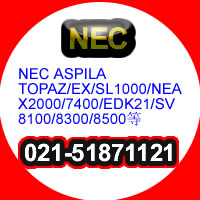 NECSL1000ϼŷֻͷø