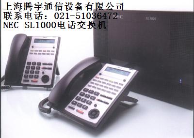 NEC864ֻSL1000̿ؽ