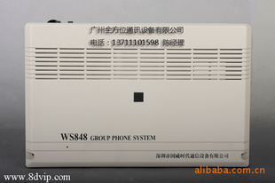WS848/ʱԼ